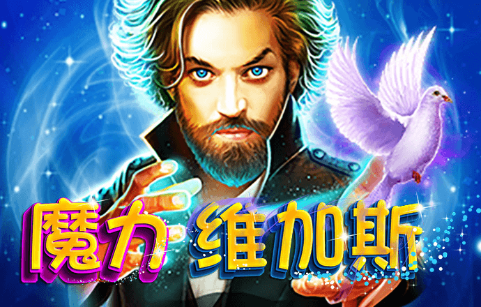 真人百家家乐app下载