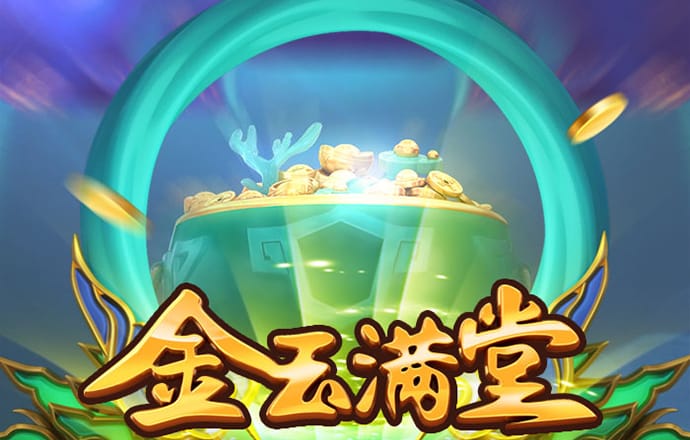 魔王迷宫