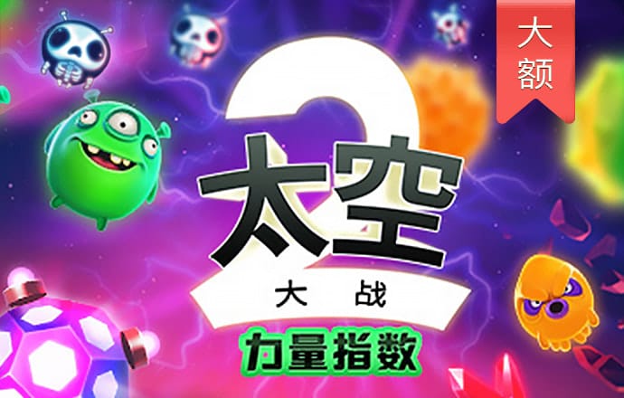 狮威体育官网入口