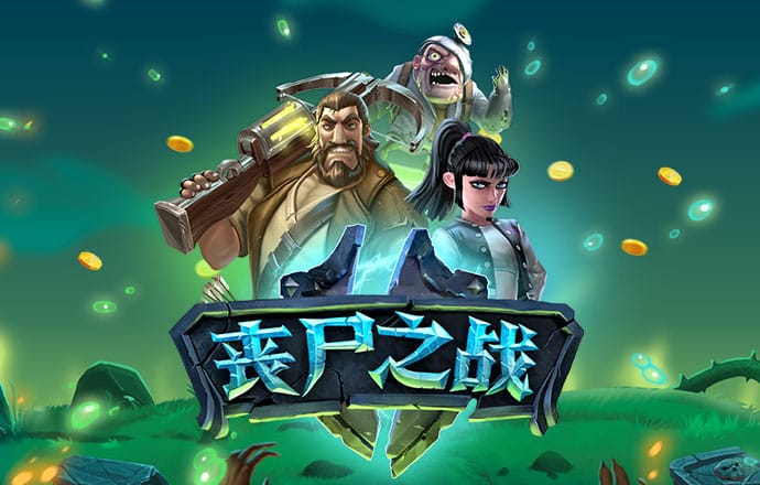 魔幻陀螺2斗魂觉醒